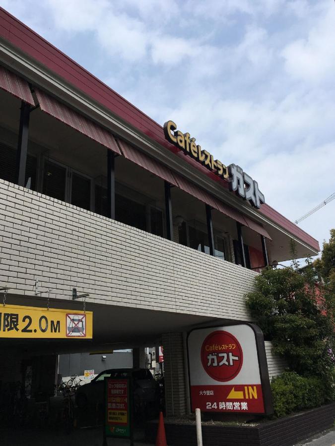 中川西 地下鉄今里駅一戸建 Samurai House Guest House Imazato 難波直通 最大7名 Osaka Exterior foto