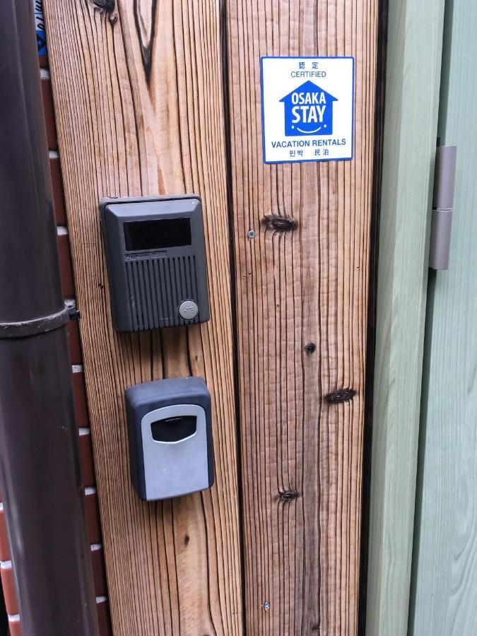 中川西 地下鉄今里駅一戸建 Samurai House Guest House Imazato 難波直通 最大7名 Osaka Exterior foto